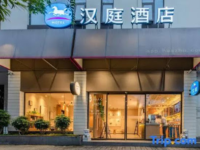 汉庭重庆万州酒店