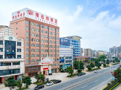 维也纳酒店