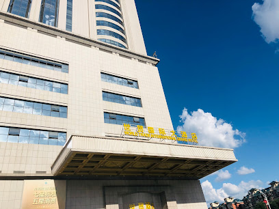 WJL World Trade Hotel Changsha