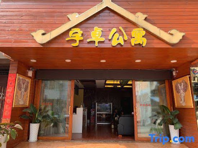 Nanning Yuzhuo Apartment