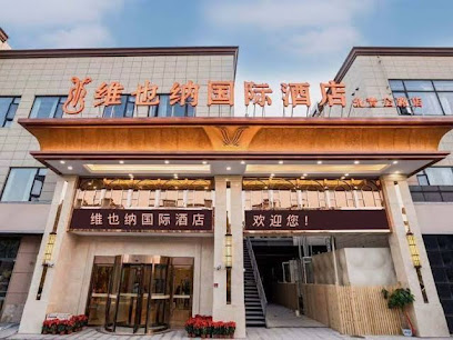 Vienna International Hotel