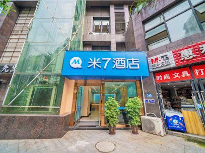 米７酒店