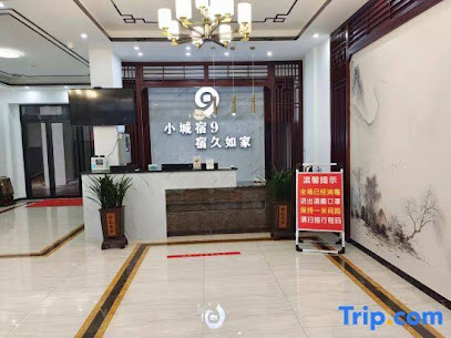 Gushi Sujiu Express Hotel