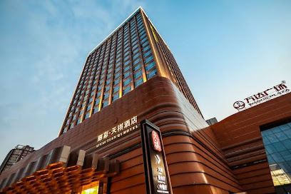丽彩天祺酒店