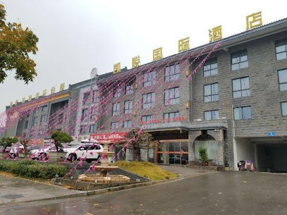 Kaiyue International Hotel