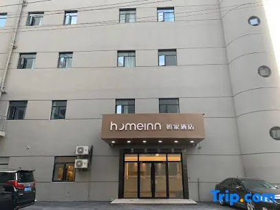 Home Inn Shanghai Jinqiao Center