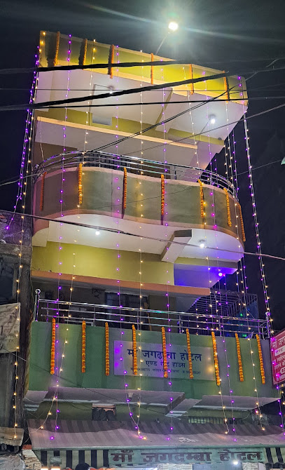Jagdamba Hotel