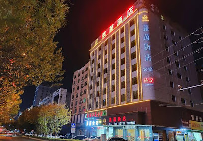 莱茵酒店