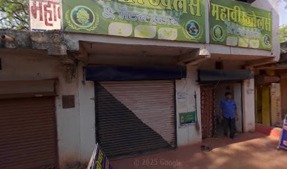 दीपक होटल