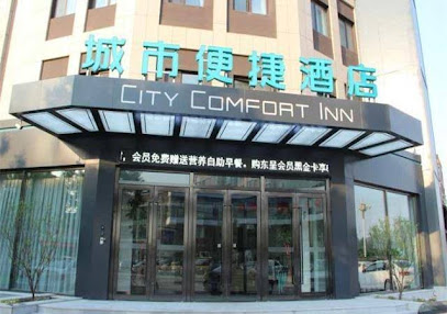 City Comfort Inn Jinzhou Bohai University Wanda Pl