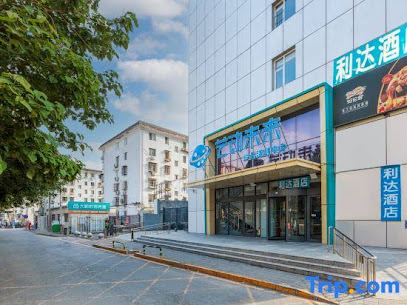 利达酒店