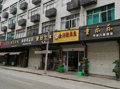 Yandang Mountain Baixi Hotel
