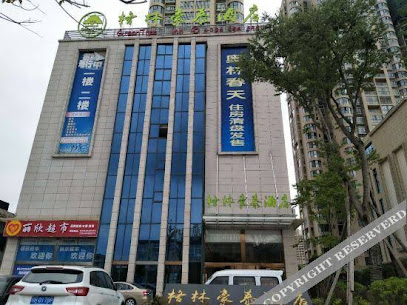 格林豪泰广元万达广场商务酒店