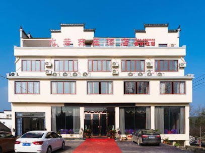 Shuiruo Dongzhuang Hotel, Lixian
