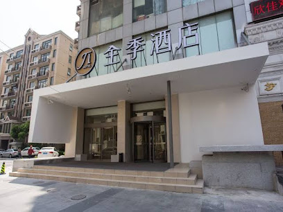 全季酒店上海延安路店