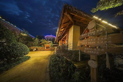 Lewan Hot Spring Hotel