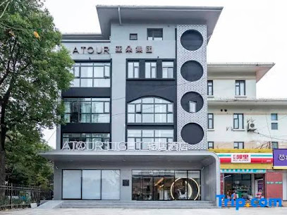 Shanghai Zhuanqiao Wanda Atour Light Hotel