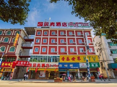 Shell Jindezhen Xianghu Ceramic University Hotel