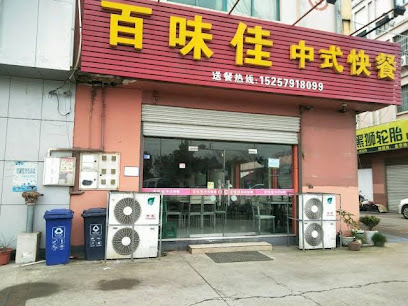 九天宾馆
