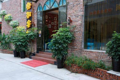 Zhangjiajie Wutong Hostel
