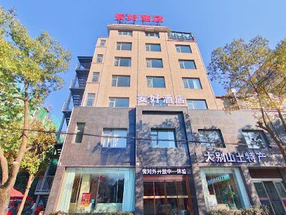 Tianrun Hotel