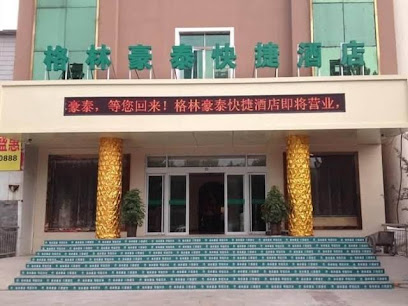 Greentree INN Shandong Dezhou Qihe County Party CO