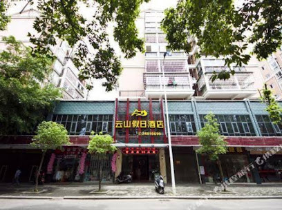 Yunshan Holiday Hostel