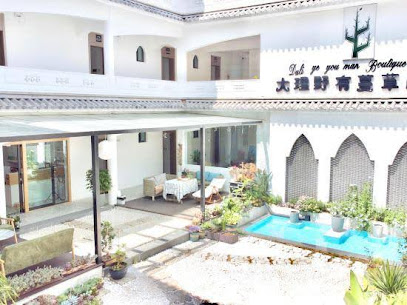 Dali YeYouManCao Homestay