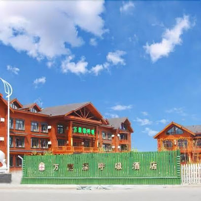 Wantingshenhuxihotel