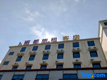Dongfang Lidu Travel Rent