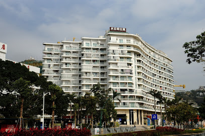 水云间酒店公寓