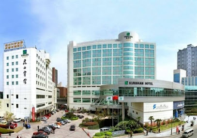 昆山城市酒店