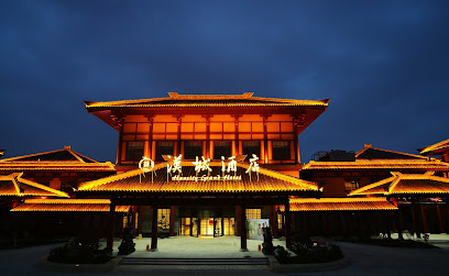 汉城酒店