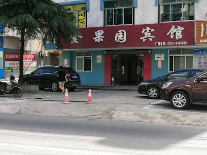 锦云酒店