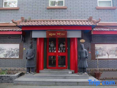 映向胡同酒店