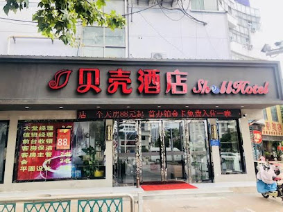 Shell Huaian Huaihai Road East Golden Eagle Plaza