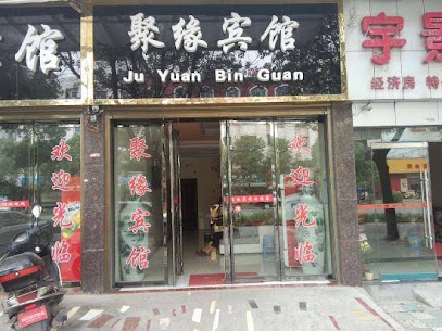 Juyuan Hotel
