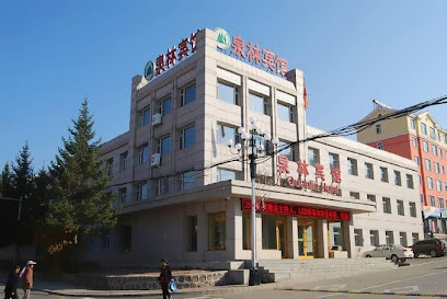 Fusong Quanlin Hotel