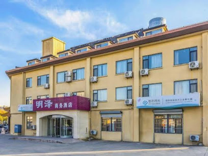 明泽商务酒店