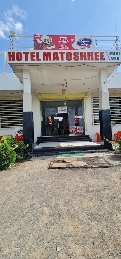 Hotel Matoshri