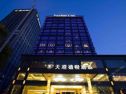 Teckon Ciel Hotel Jiangdong