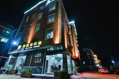 Home stay of Yanrong residence in Quanzhou