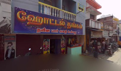 Hotel Thangam