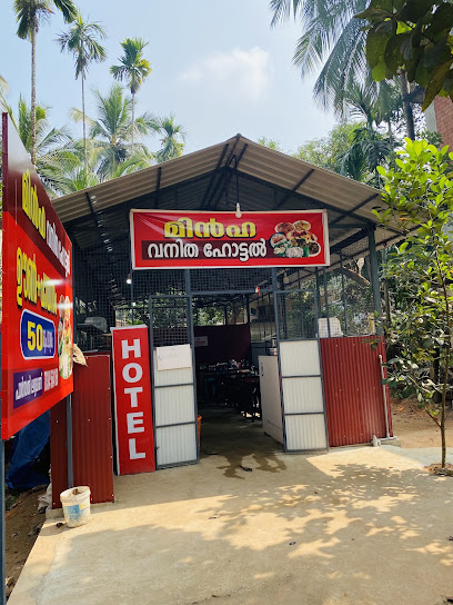 Minha Vanita Hotel