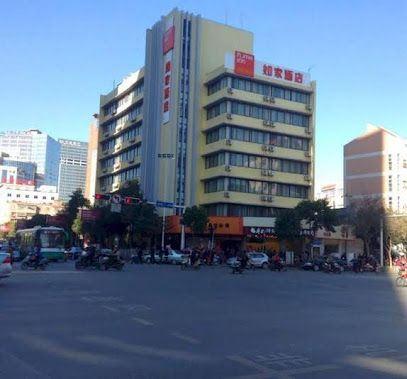 Home Inn Baita