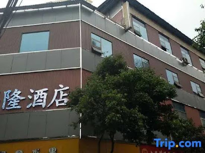 Xinglong Hostel