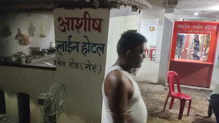 Aashish Line Hotel