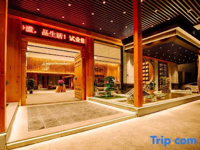 Mando Hotel Shaoguan