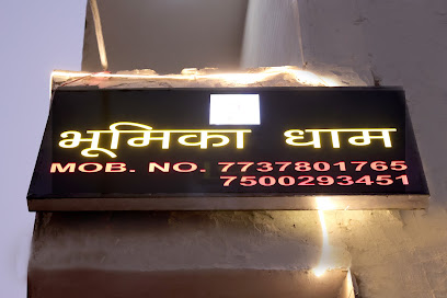 Bhumika dham