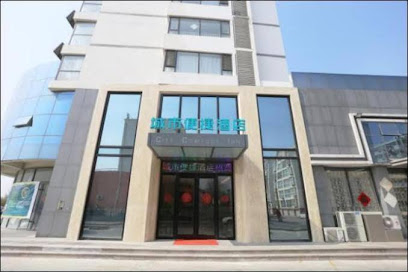 City Comfort Inn Rizhao Yingbin Road Rt-mart